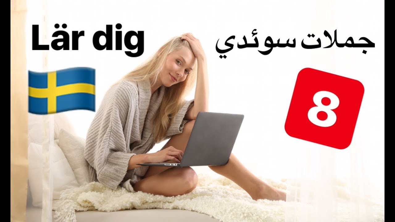 Hur fungerar spelarskydd på svenska casinon?